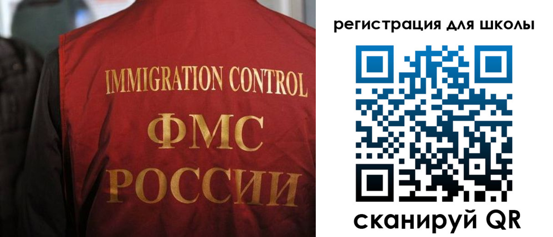 прописка законно в Карелии