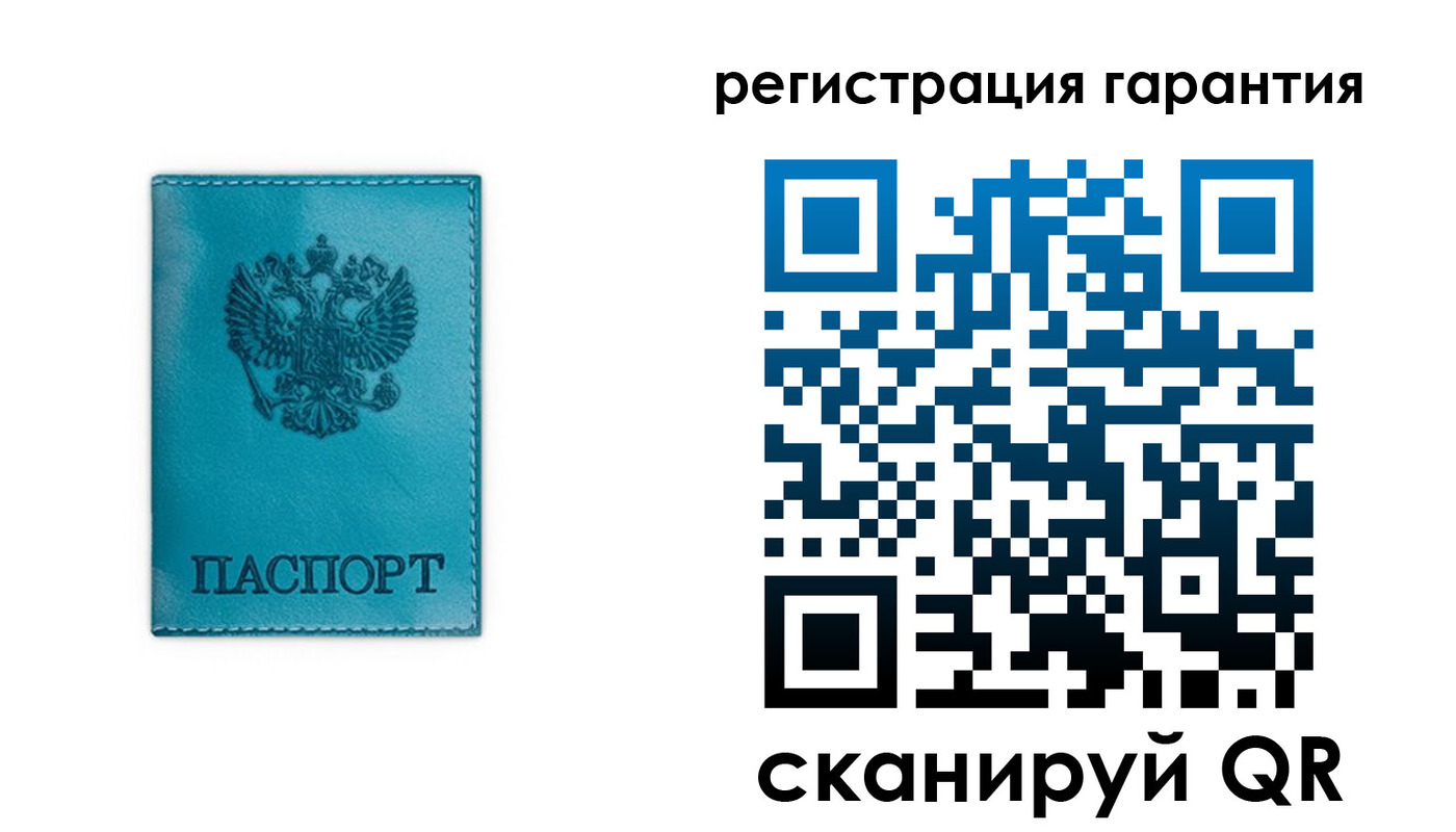 временная регистрация гарантия в Карелии