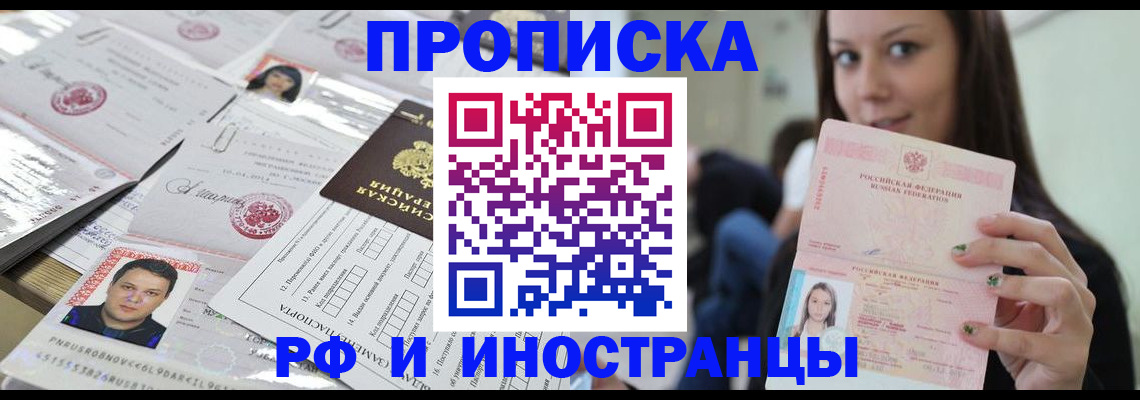 миграционный учет в Карелии